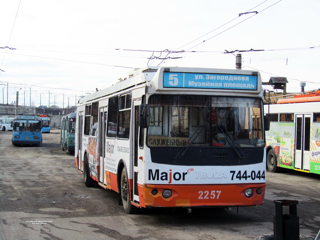 Саратов, ЗиУ-682Г-016.02 № 2257