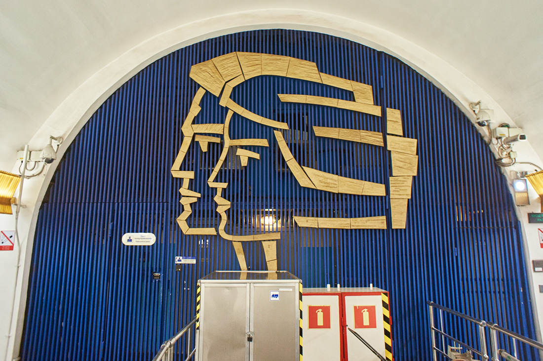 Санкт-Петербург — Метрополитен — Линия 2