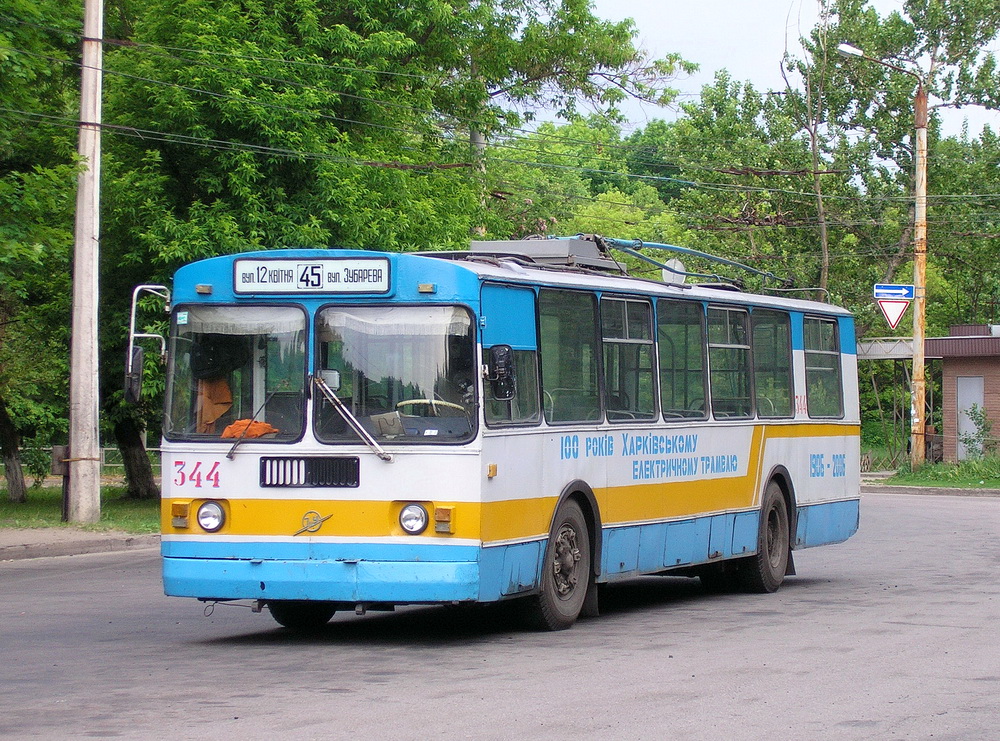 Harkov, ZiU-682G [G00] Nr. 344