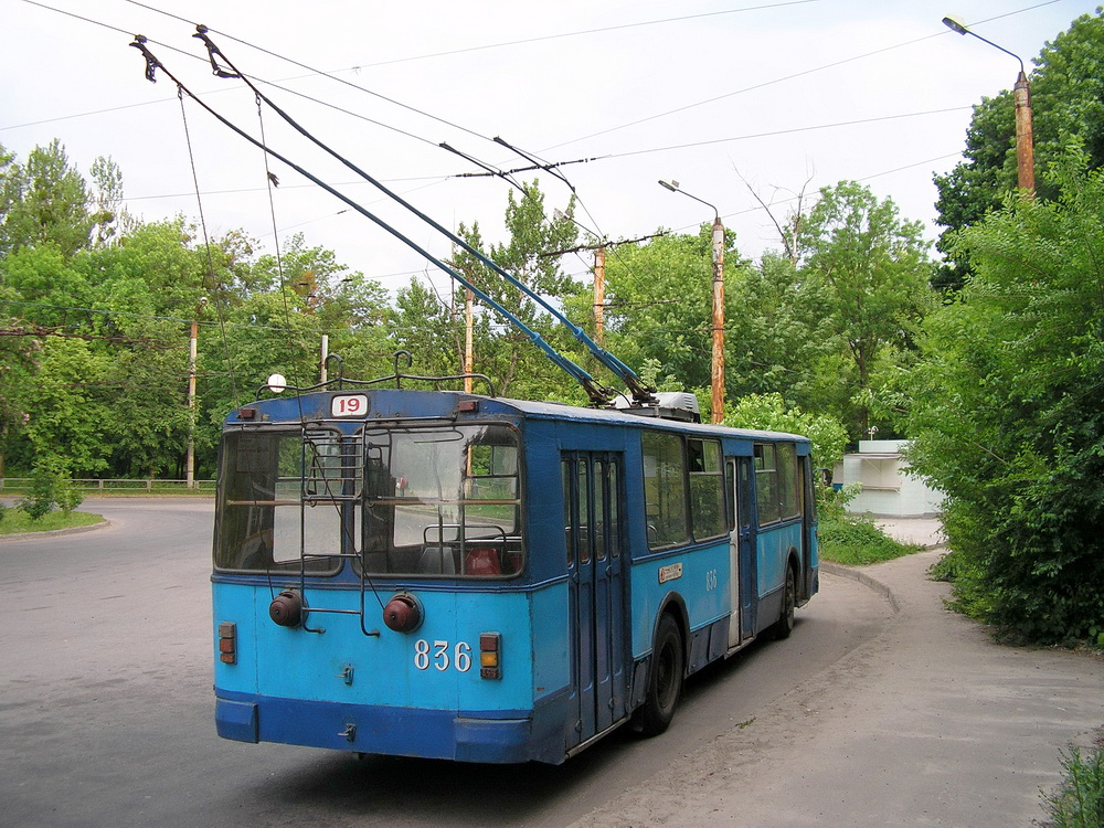 Харьков, ЗиУ-682В-* № 836