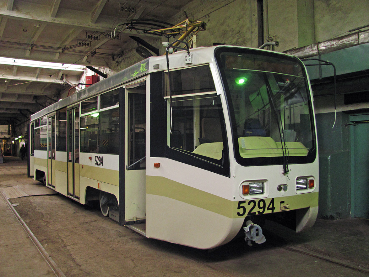 Москва, 71-619АС № 5294