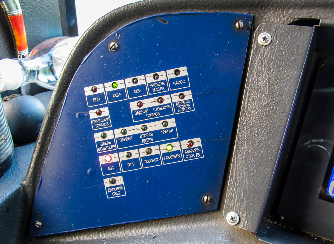 Nowosibirsk, Trolza-5275.05 “Optima” Nr. 3305