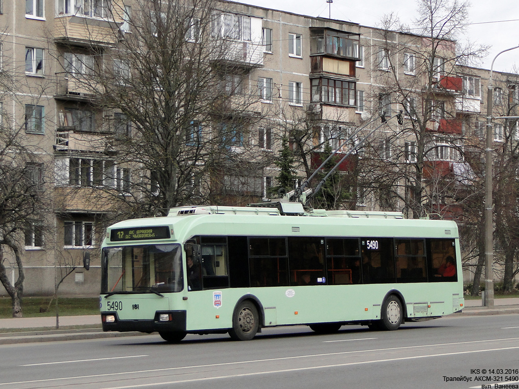 Минск, БКМ 321 № 5490