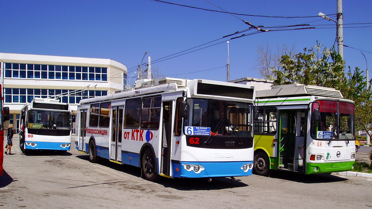 Новороссийск, ЗиУ-682Г-016.04 № 62