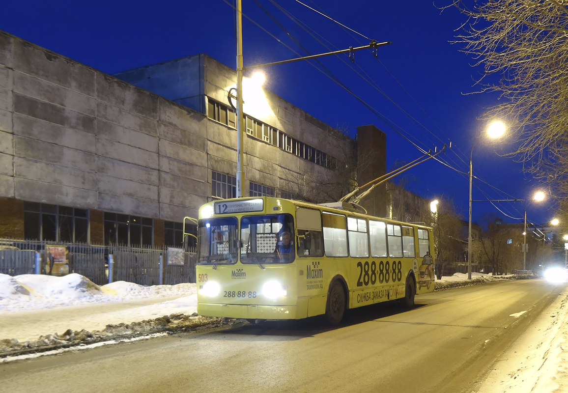 Екатеринбург, ЗиУ-682В-013 [В0В] № 503