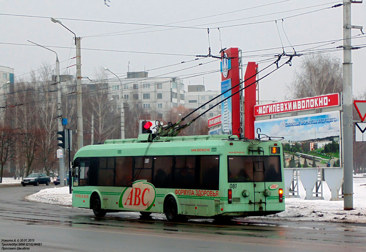 Могилёв, БКМ 32102 № 081