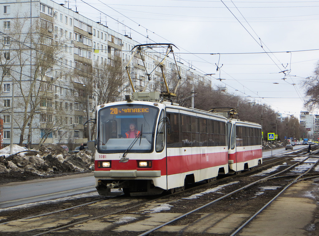 Самара, 71-405 № 1081