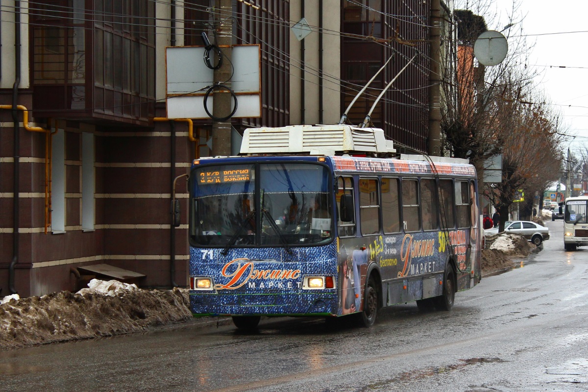 Тверь, ЛиАЗ-5280 № 71