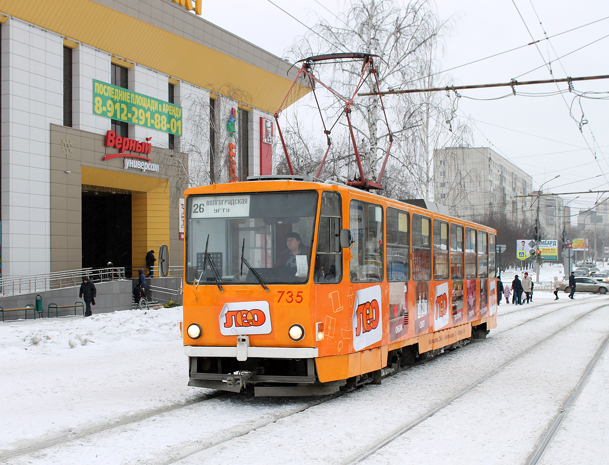 Yekaterinburg, Tatra T6B5SU № 735