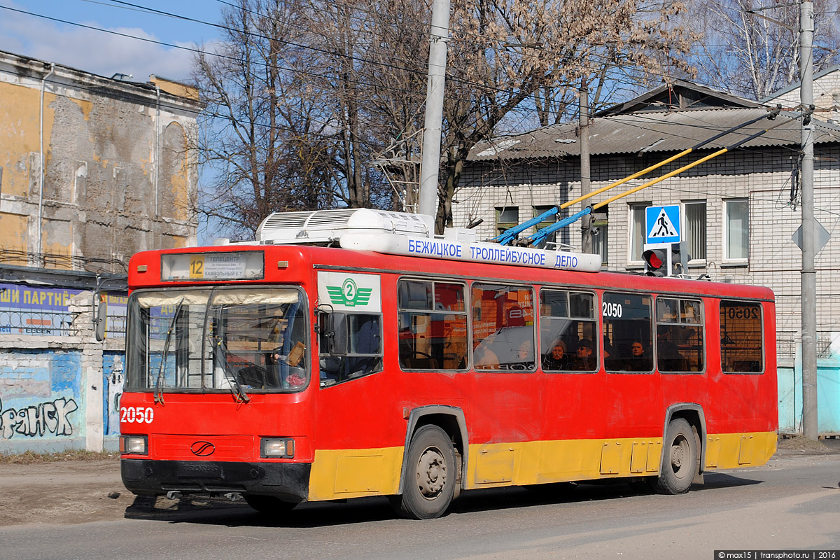 Брянск, БТЗ-52761Р № 2050