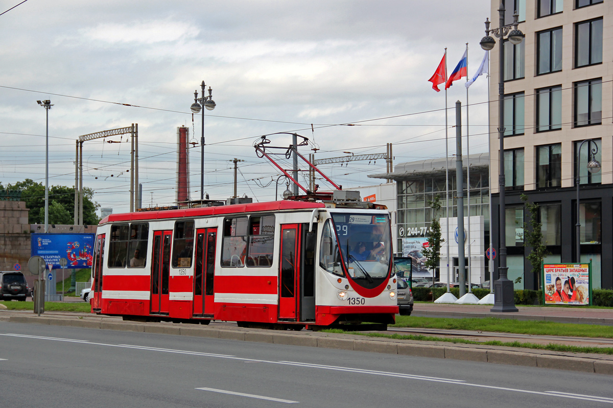 聖彼德斯堡, 71-134A (LM-99AVN) # 1350 聖彼德斯堡, 71-134A (LM-99AVN) # 1350