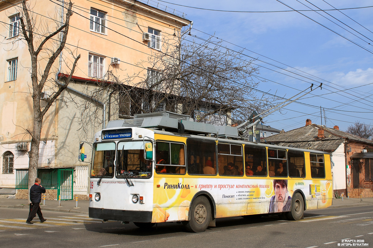 Krasnodar, ZiU-682G-018 [G0P] № 139