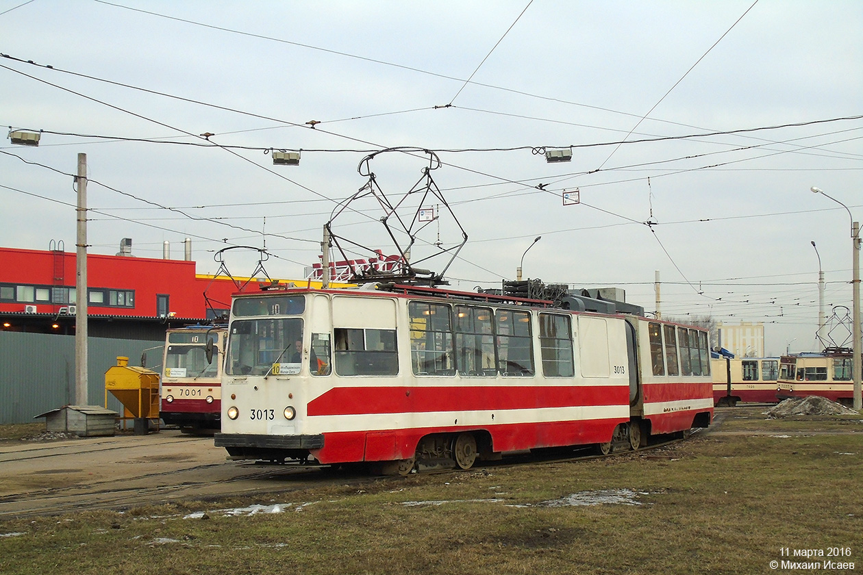 Санкт-Петербург, ЛВС-86К № 3013