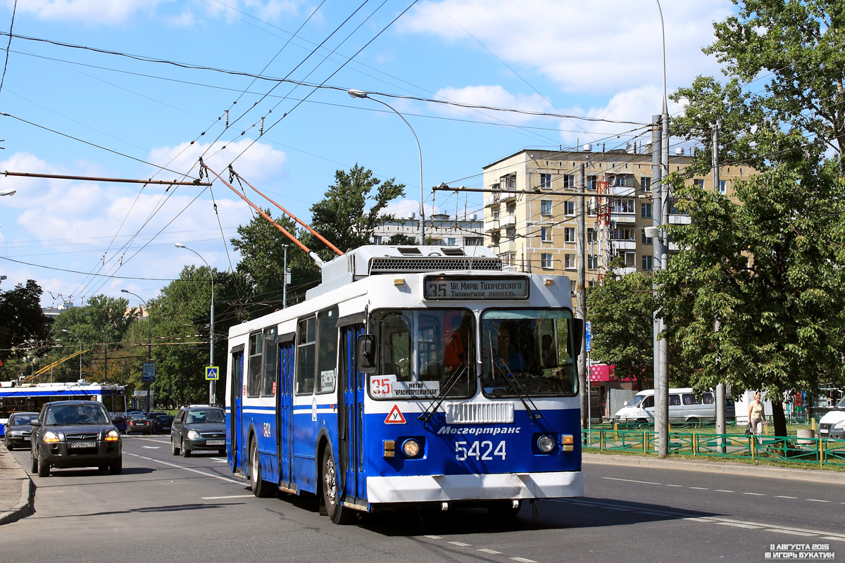 Москва, ЗиУ-682ГМ1 (с широкой передней дверью) № 5424