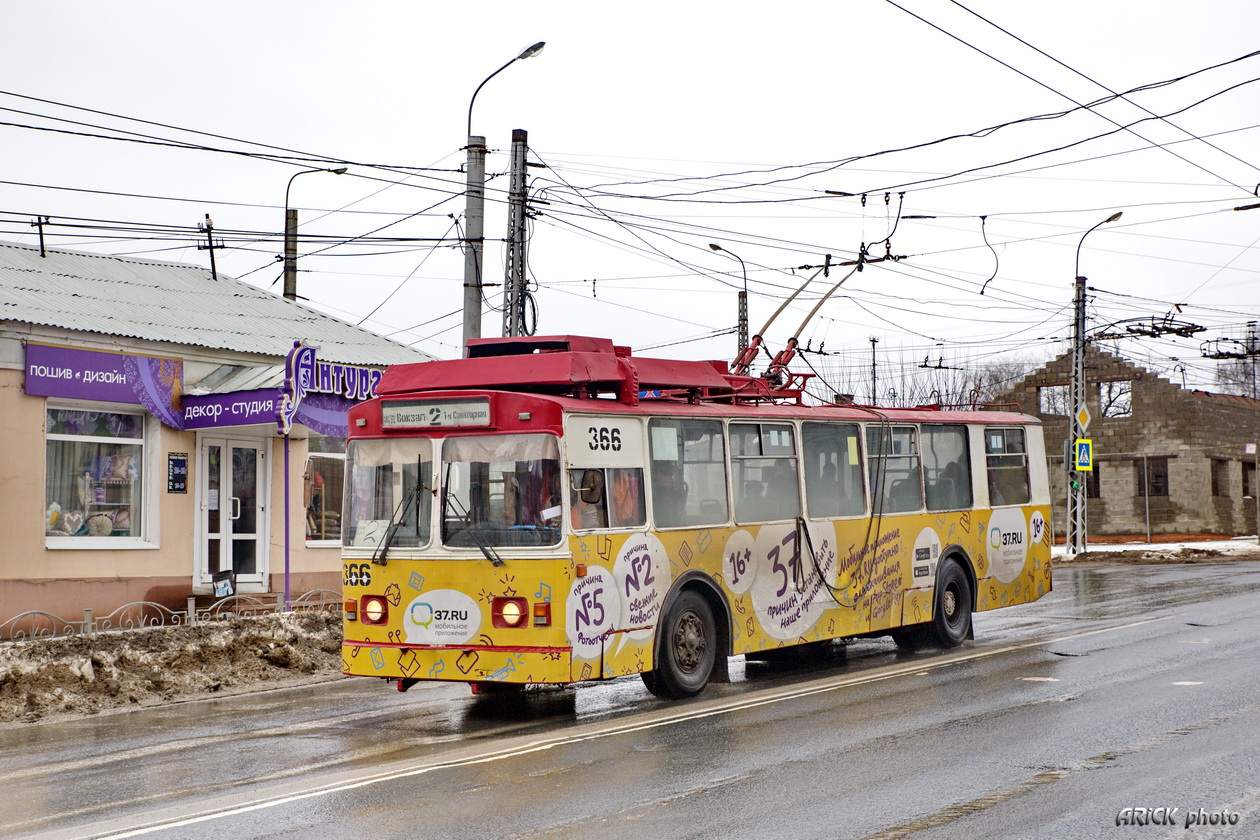 Іваново, ЗиУ-682В [В00] № 366