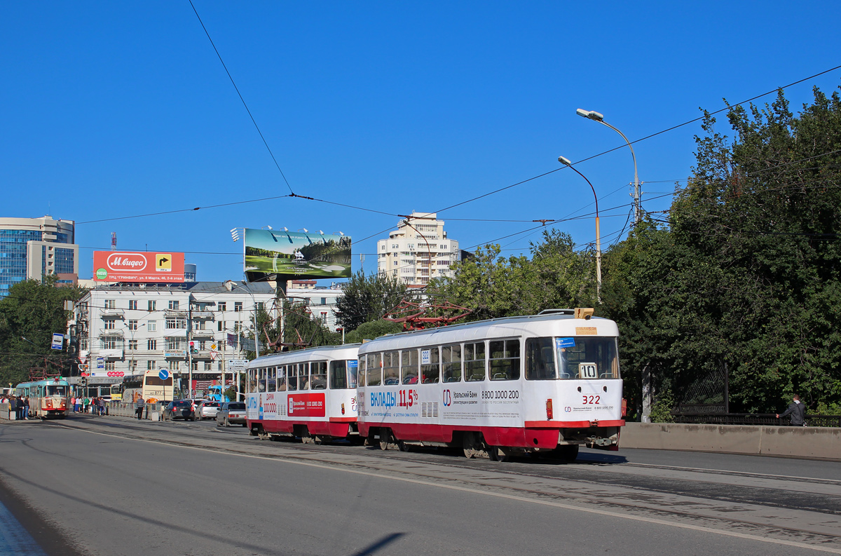 Екатеринбург, Tatra T3SU № 322
