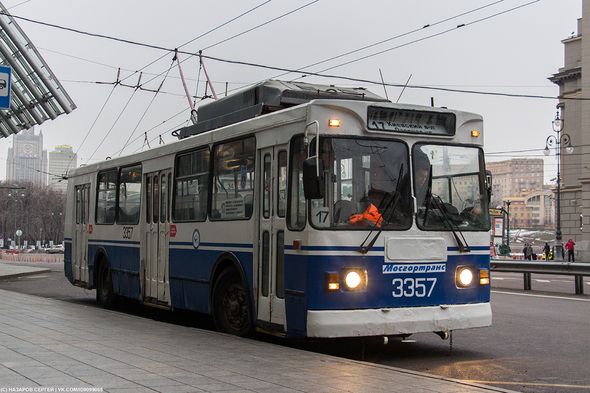 Moscow, ZiU-682GM1 # 3357