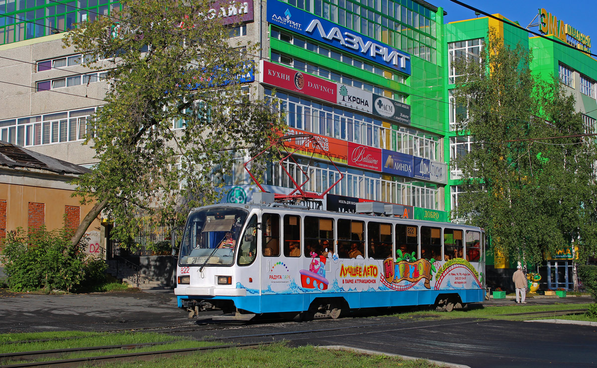 Jekaterinburga, 71-403 № 822