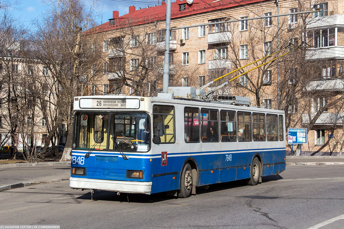 Maskva, BKM 20101 nr. 7848