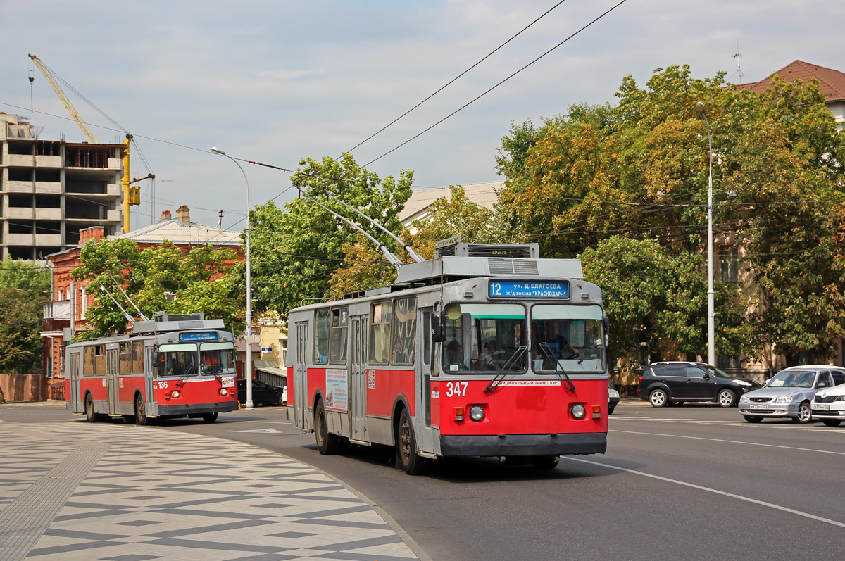 Краснодар, ЗиУ-682Г-015 [Г0L] № 347