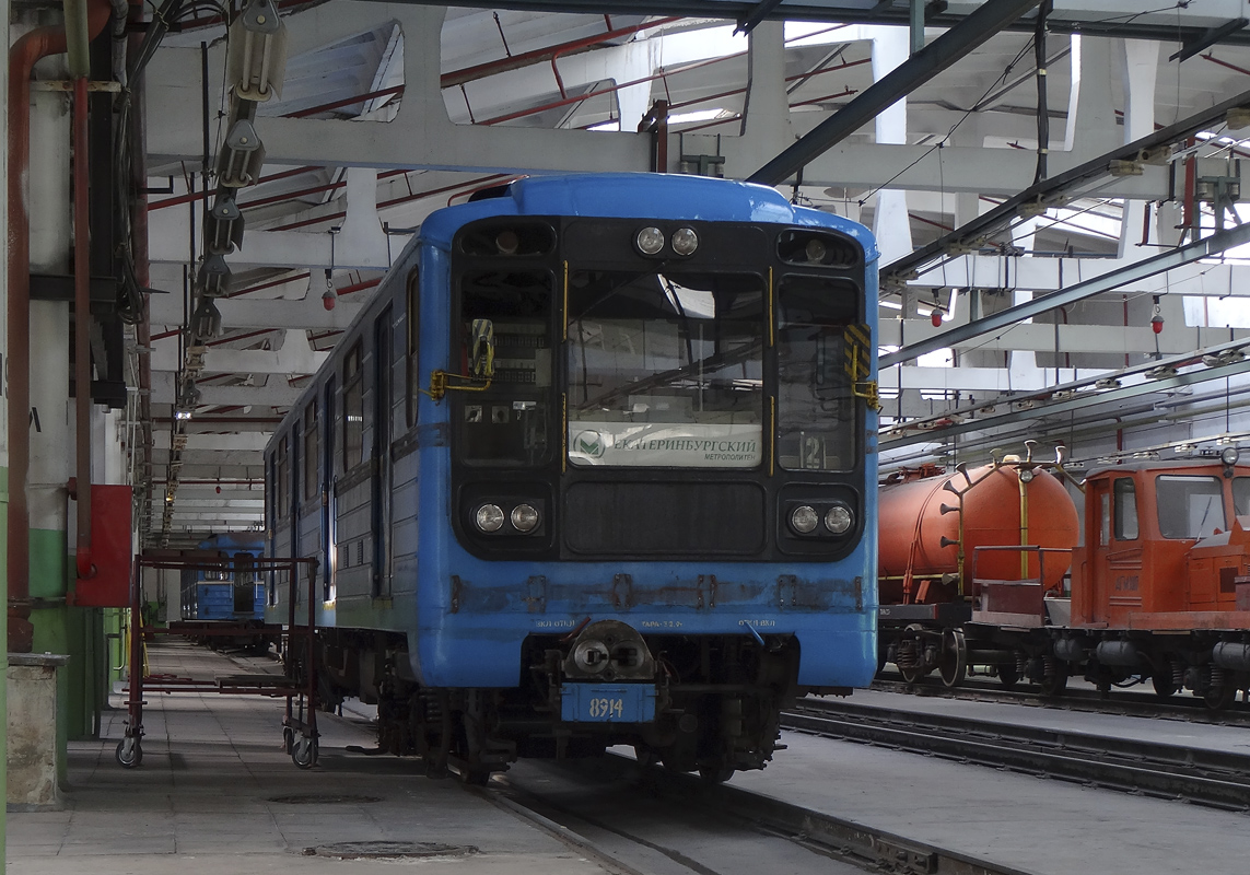 Екатеринбург, 81-717.5 (ЛВЗ/ВМ) № 8914
