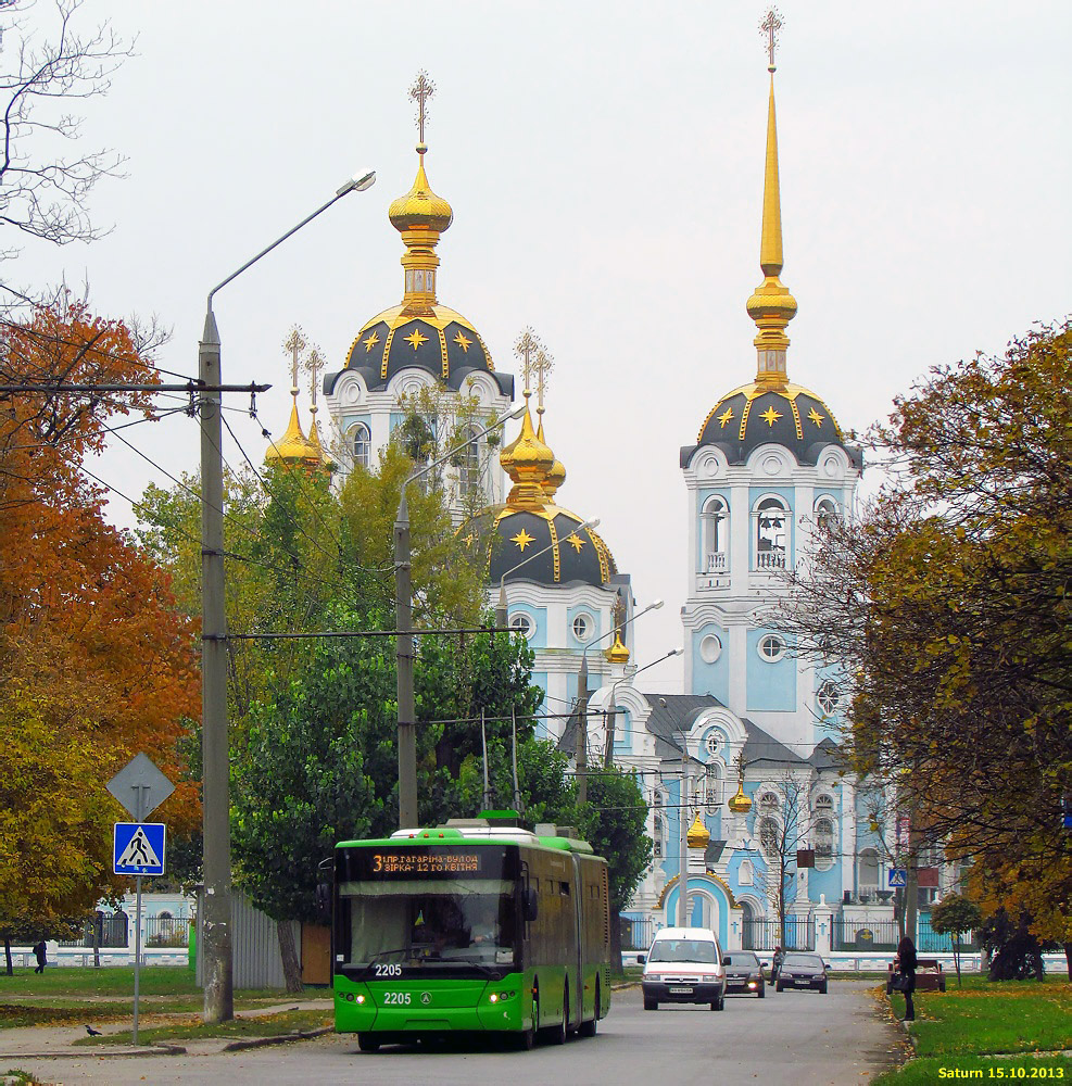 Charków, LAZ E301D1 Nr 2205