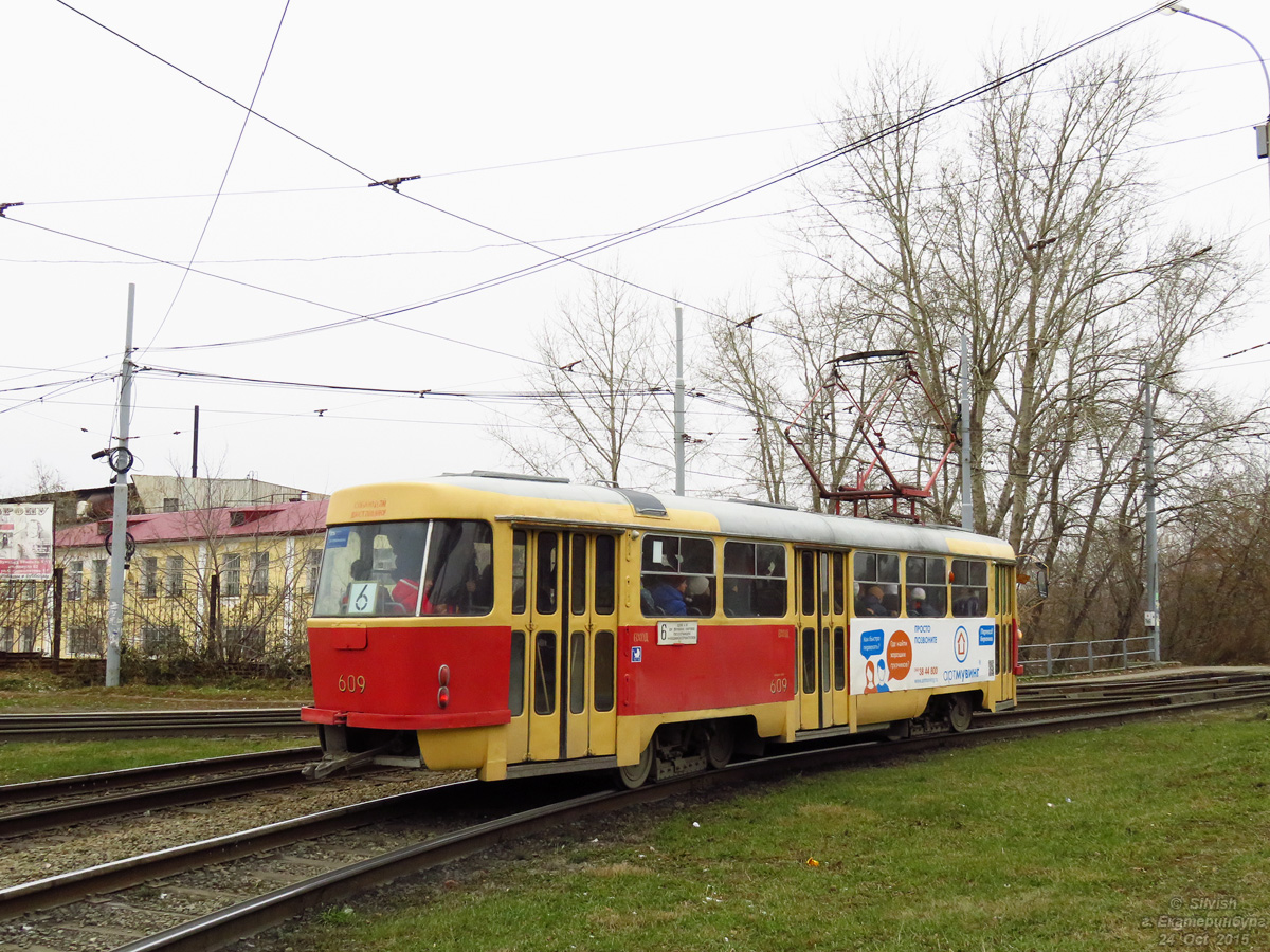 Екатеринбург, Tatra T3SU (двухдверная) № 609