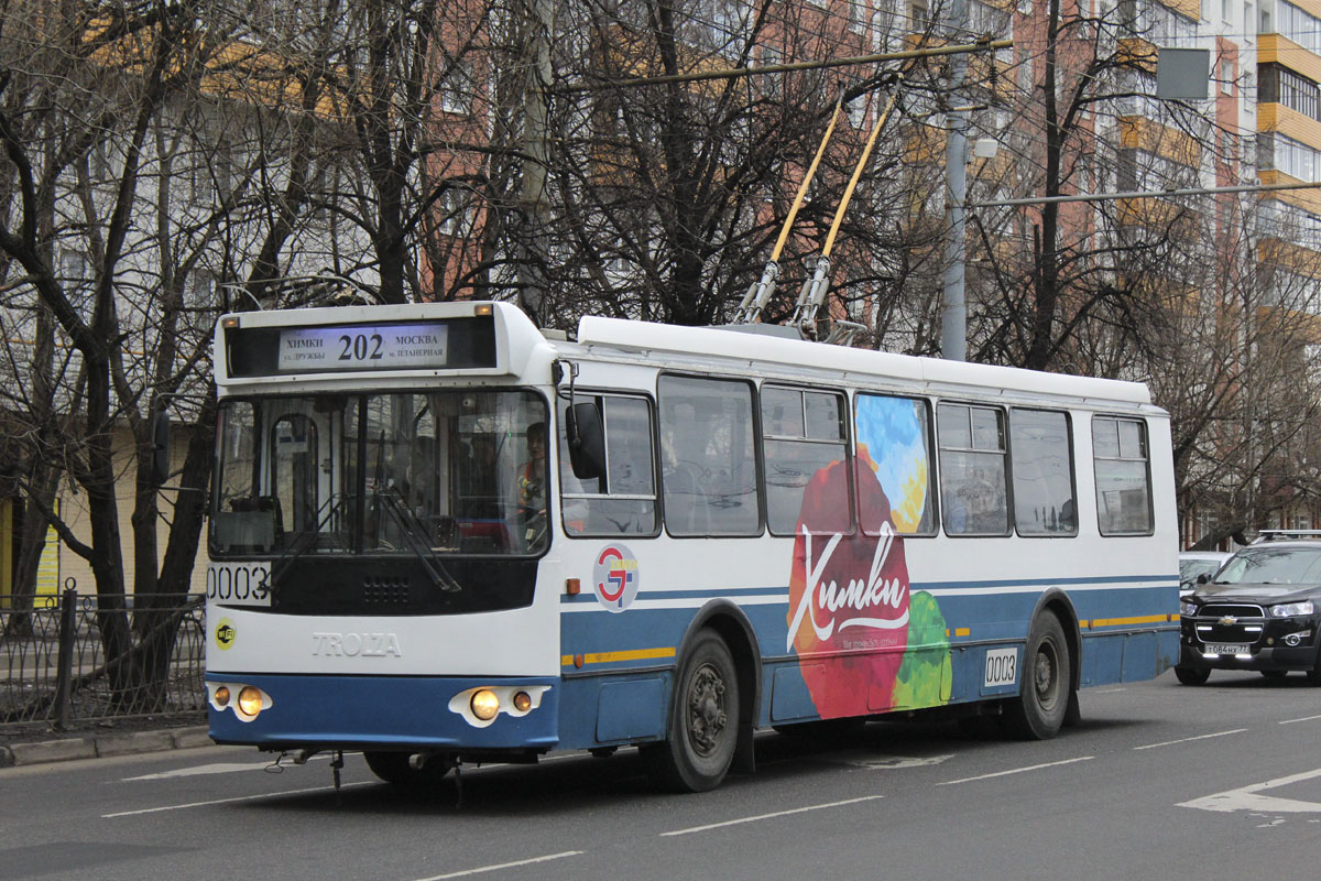 Химки, ЗиУ-682Г-016.05 № 0003