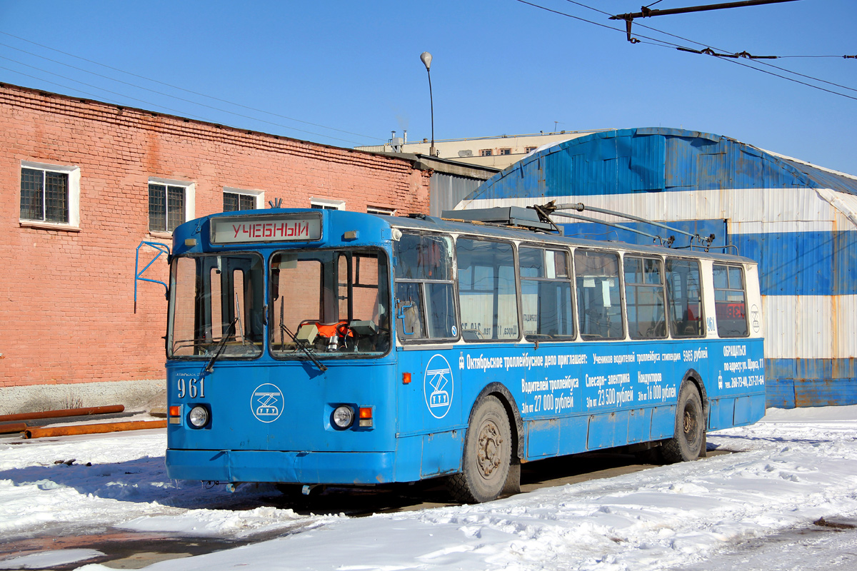 Екатеринбург, ЗиУ-682Г [Г00] № 961
