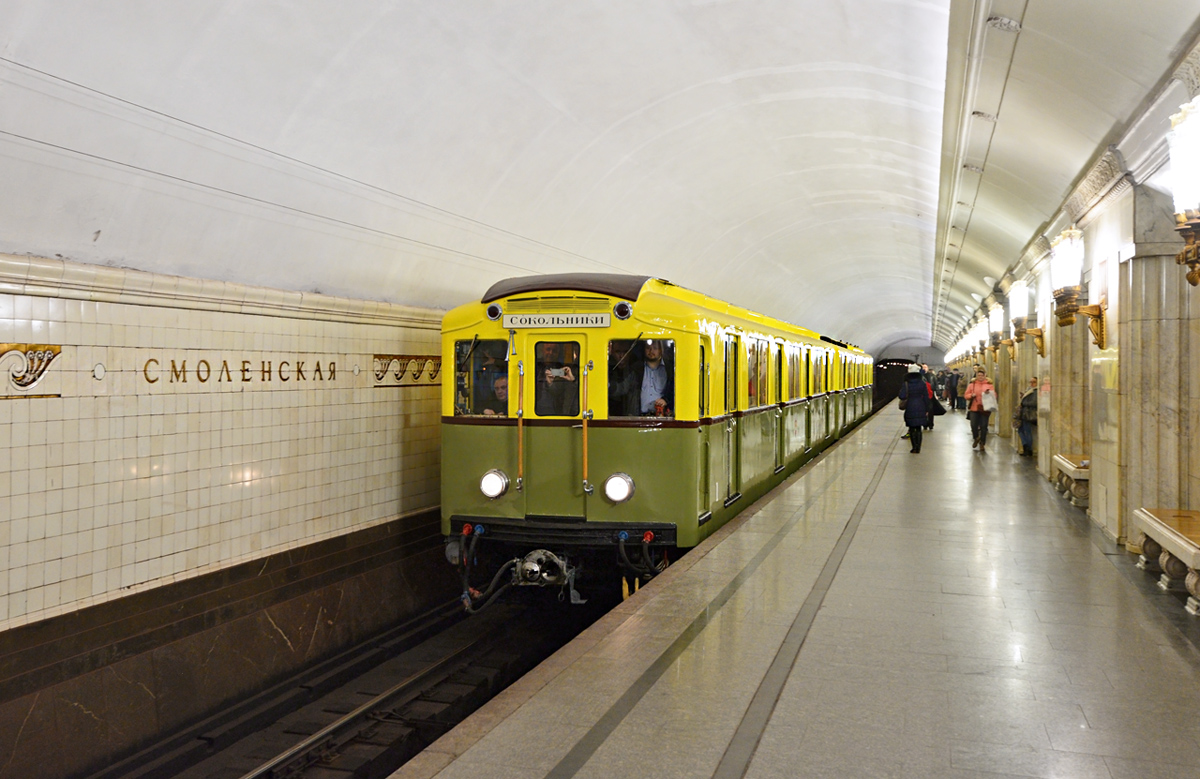 Москва, Ам № 1
