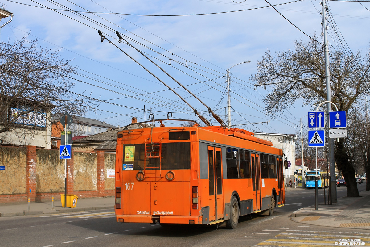 Краснодар, Тролза-5275.07 «Оптима» № 167