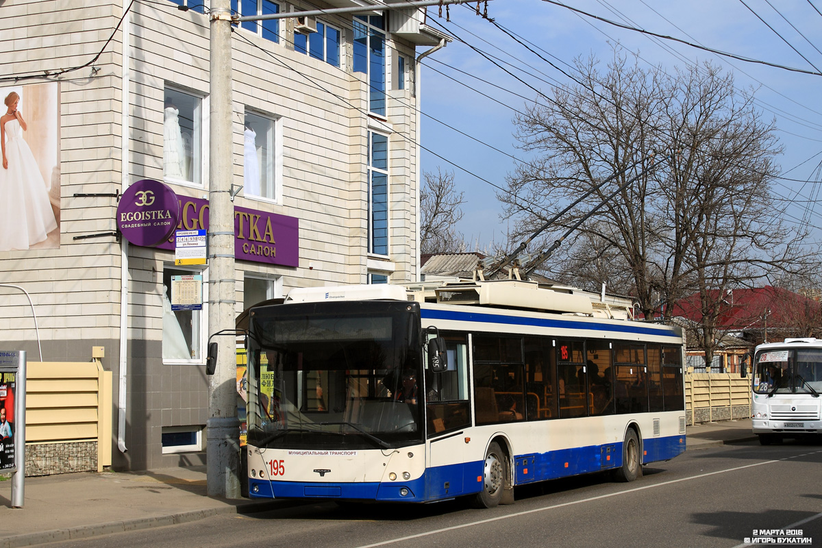 Краснодар, СВАРЗ-МАЗ-6275 № 195