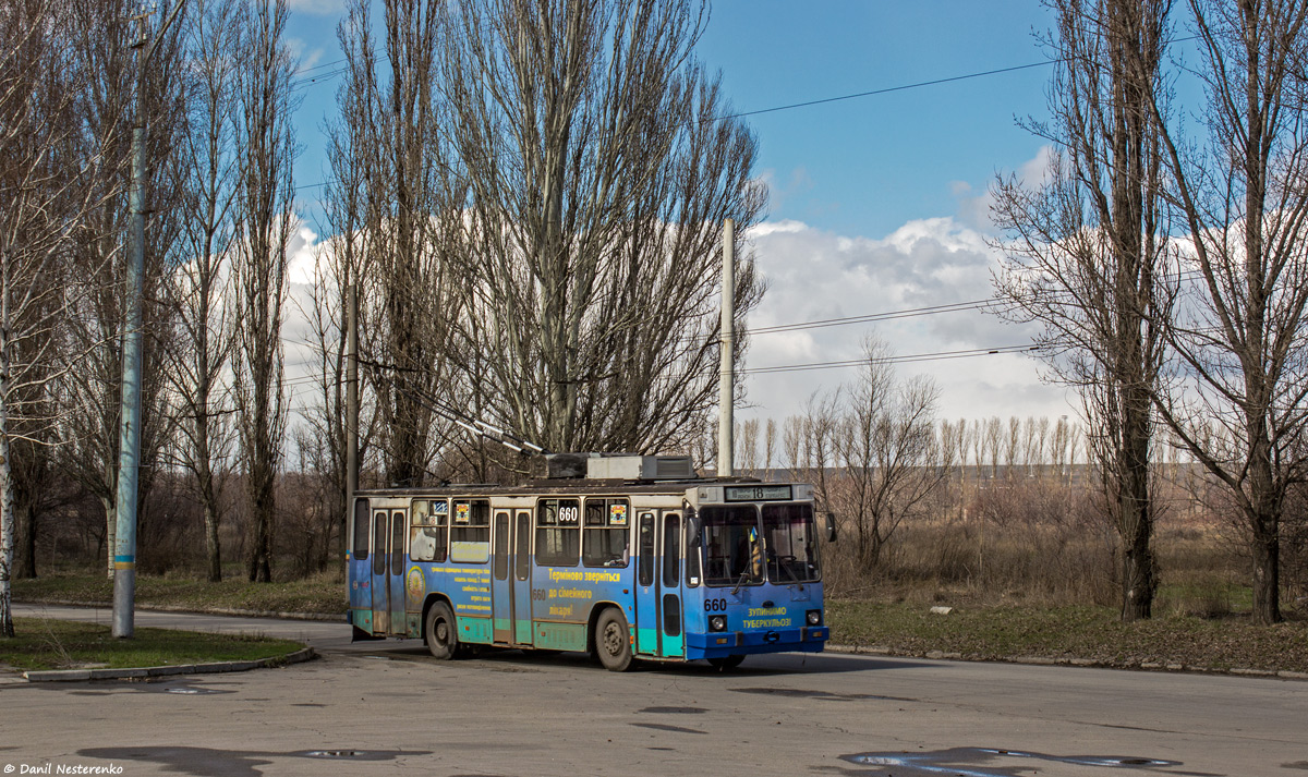 კრივოი როგი, YMZ Т2 mod. 7 № 660