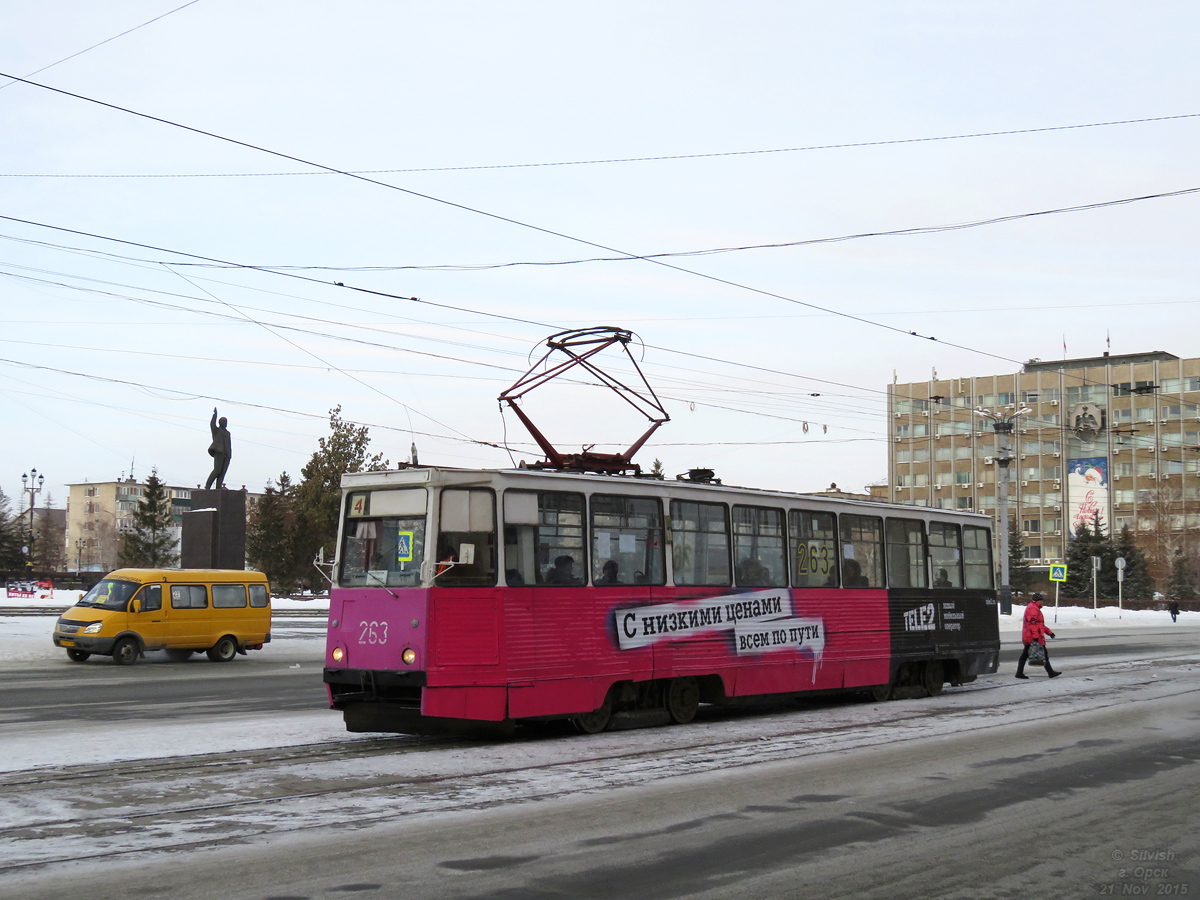 Орск, 71-605 (КТМ-5М3) № 263