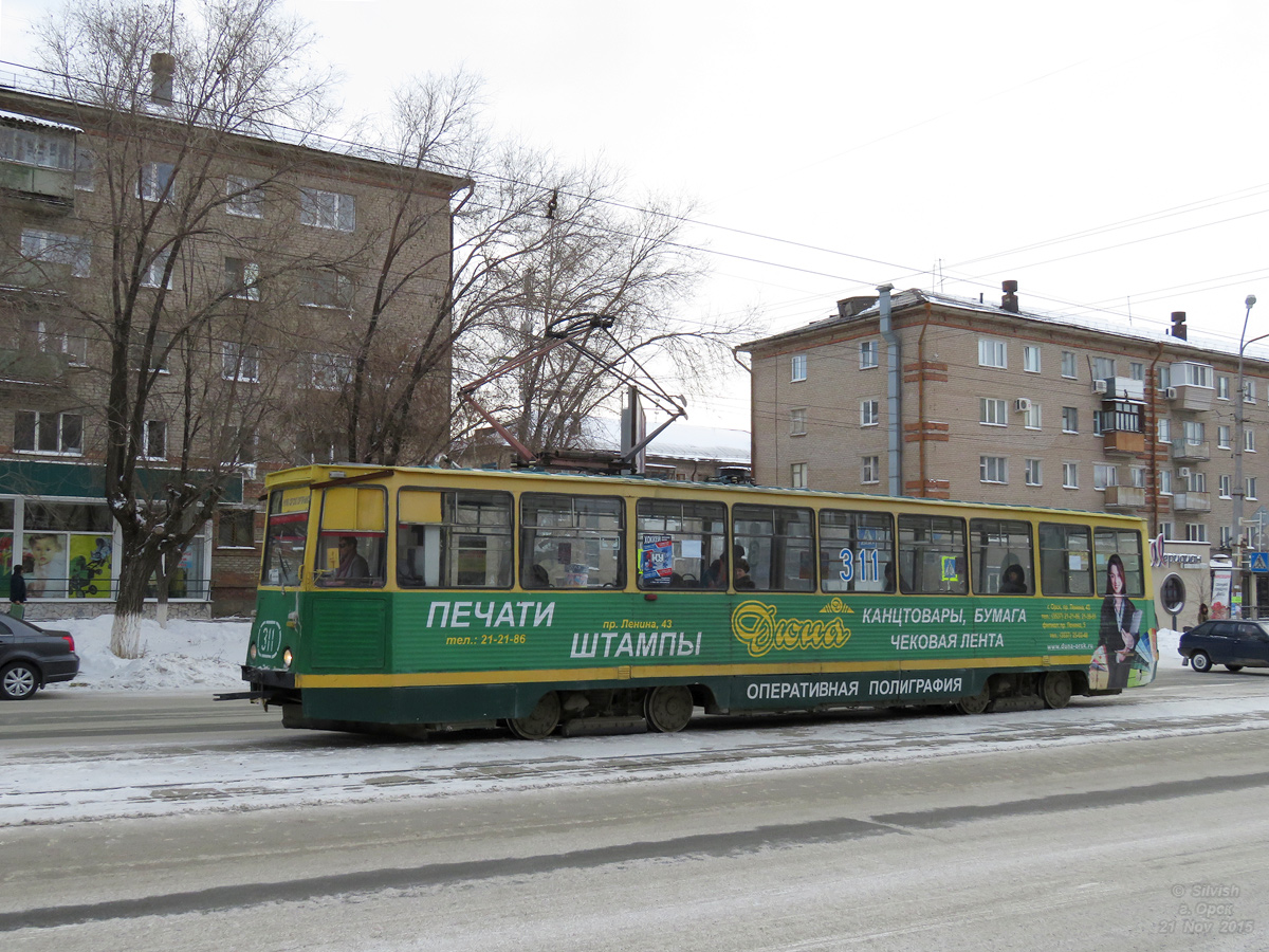 Орск, 71-605 (КТМ-5М3) № 311