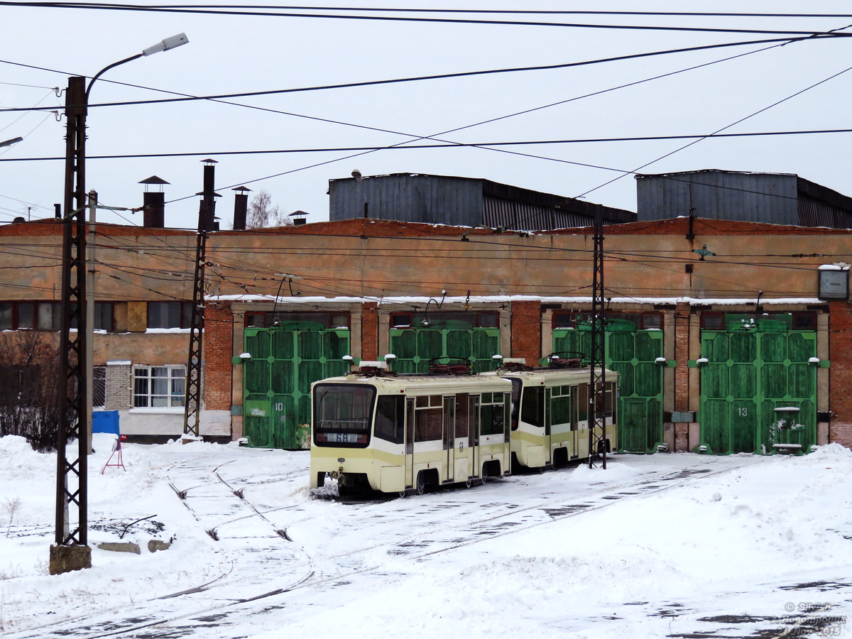 Новотроицк, 71-619КТ № 68