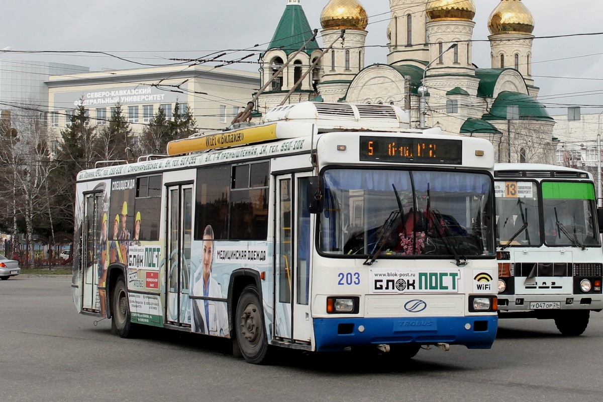 Ставрополь, БТЗ-52764Р № 203