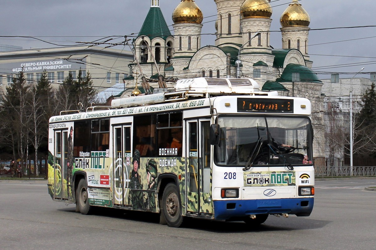 Stavropol, BTZ-52764R # 208