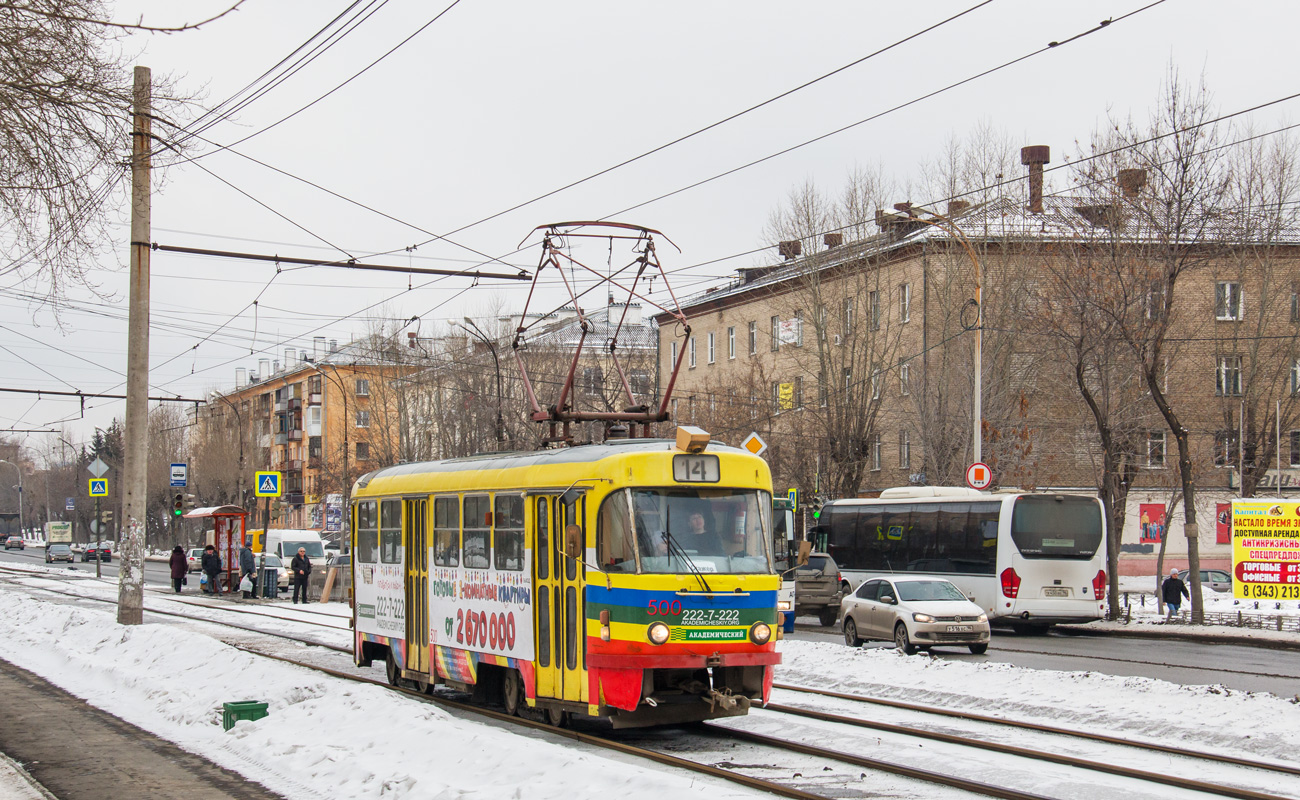 Екатеринбург, Tatra T3SU № 500