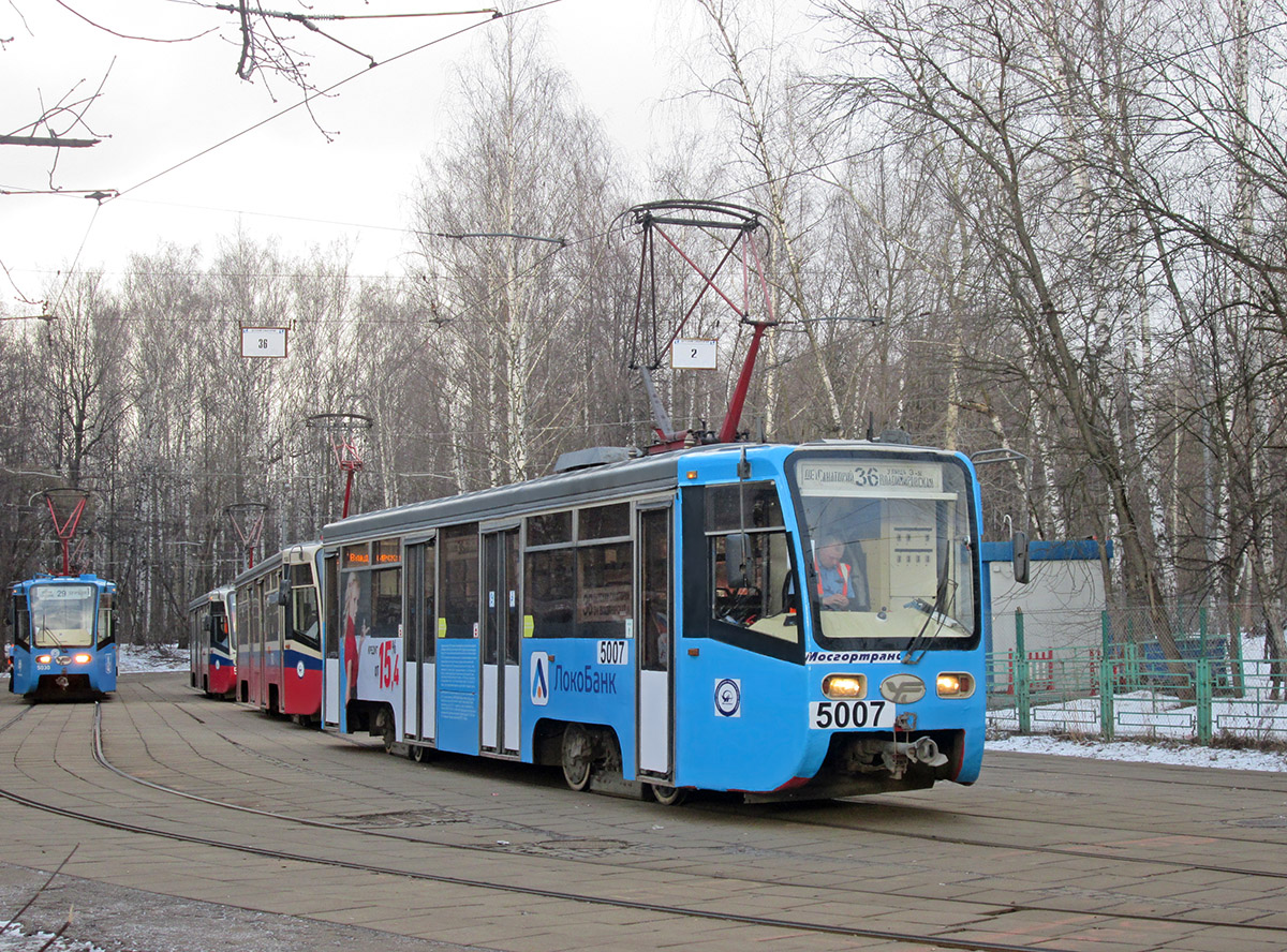 Moscova, 71-619K Nr. 5007