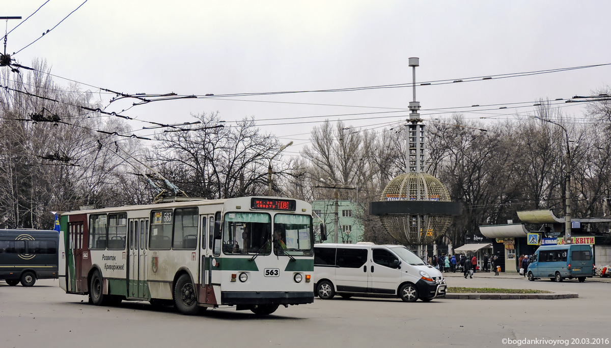Кривой Рог, ЗиУ-682В-012 [В0А] № 563