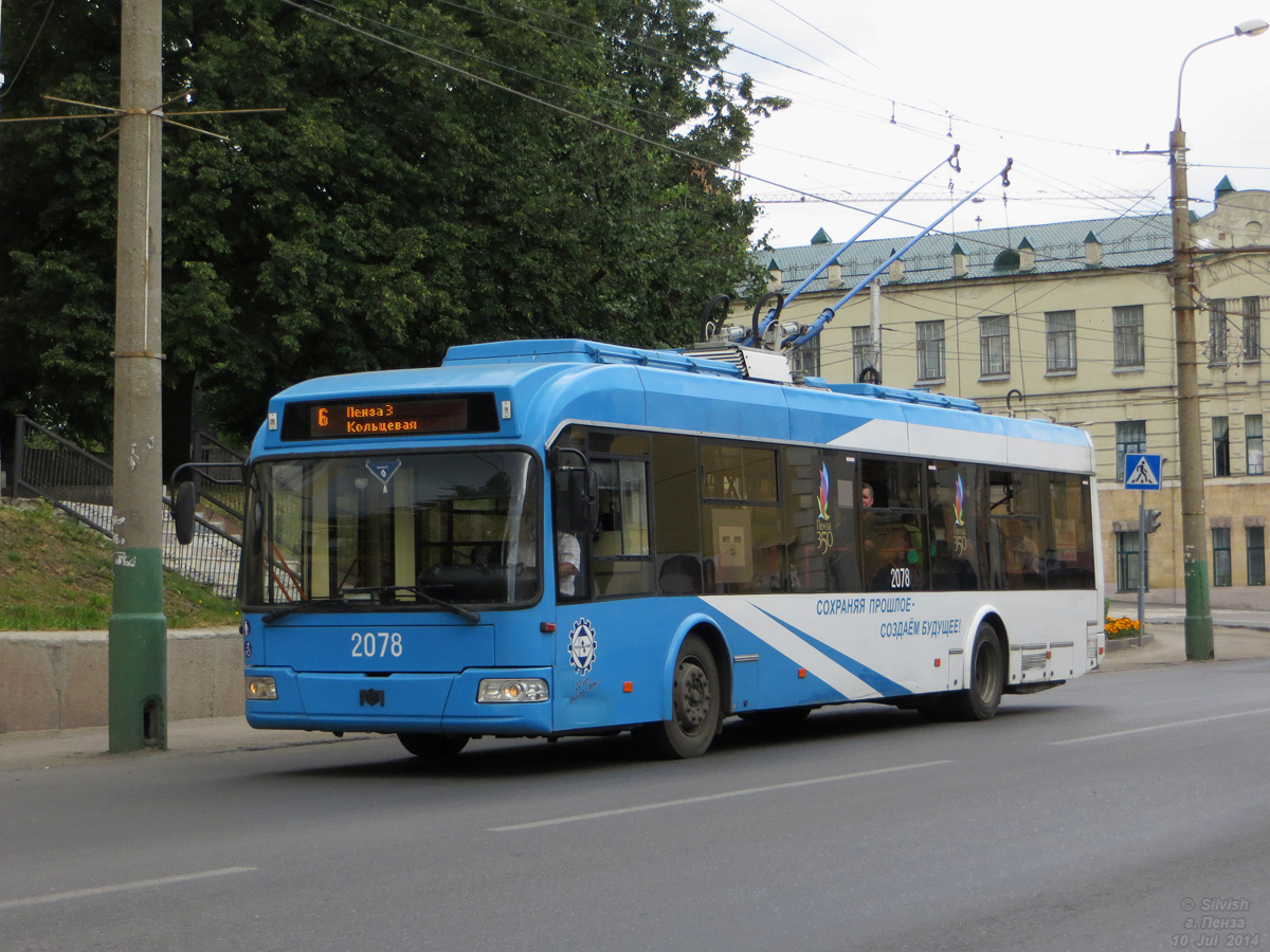Пенза, БКМ 321 № 2078