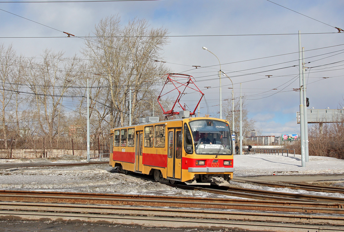 Екатеринбург, 71-403 № 002