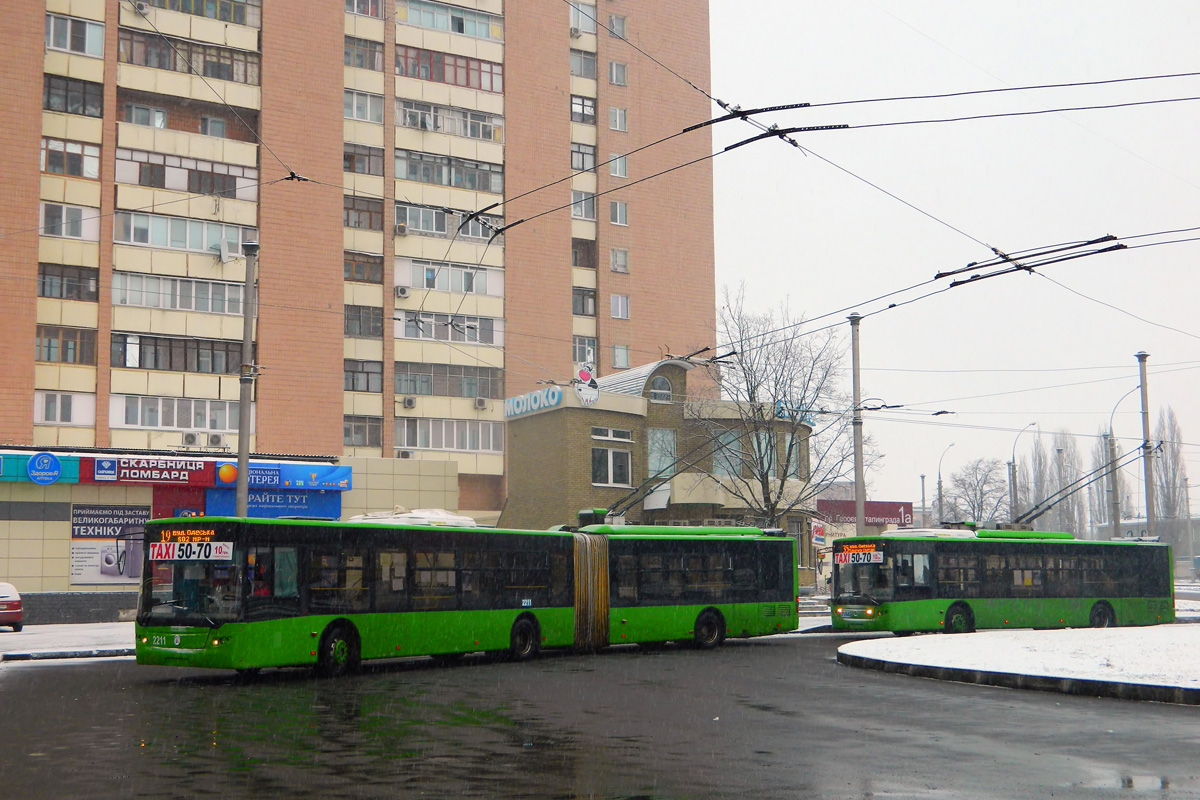 Харьков, ЛАЗ E301D1 № 2211; Харьков, ЛАЗ E183A1 № 2104