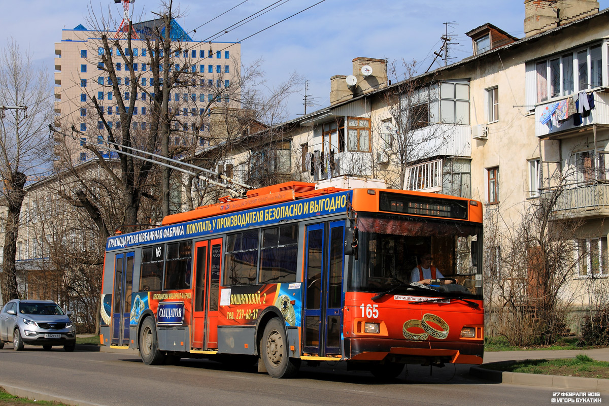 Краснодар, Тролза-5275.07 «Оптима» № 165