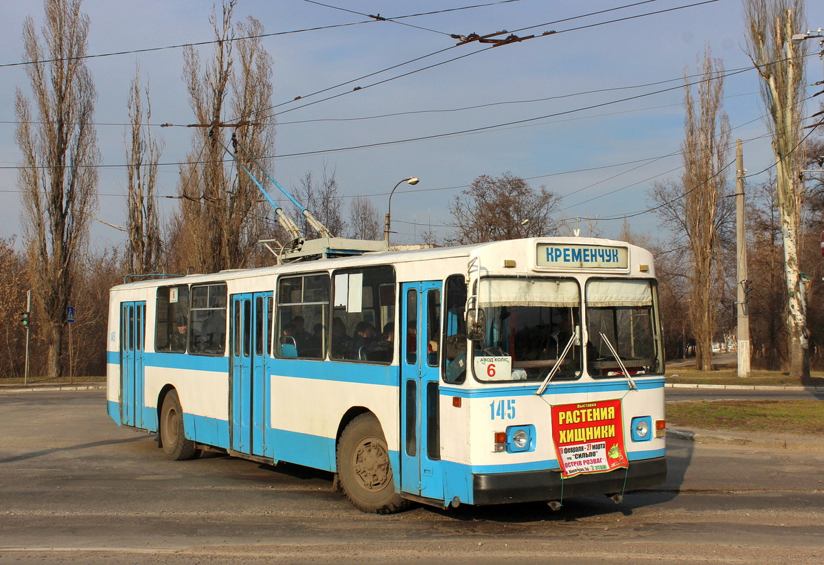 Кременчуг, ЗиУ-682В-012 [В0А] № 145