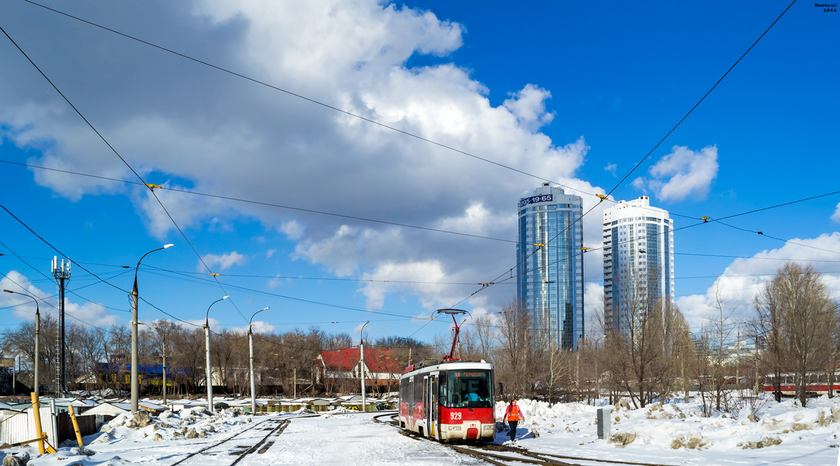 Самара, БКМ 62103 № 929; Самара — Конечные станции и кольца (трамвай)
