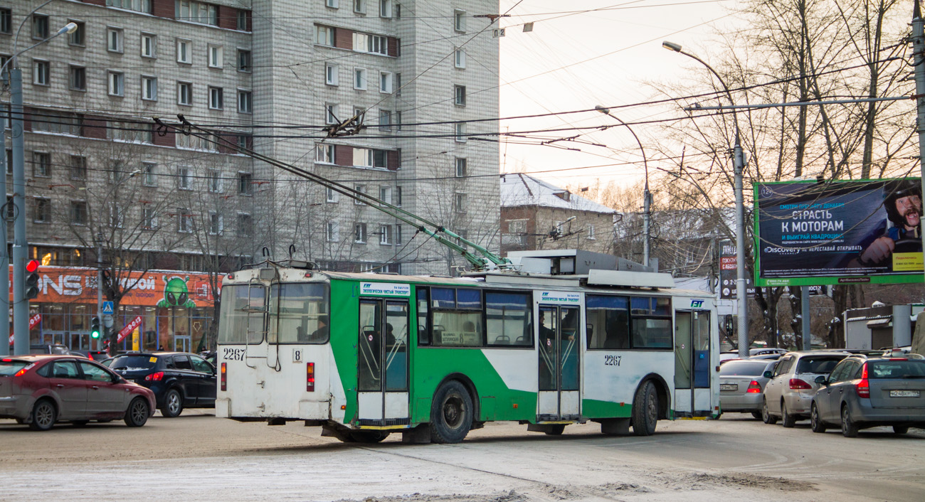Новосибирск, СТ-682Г № 2267