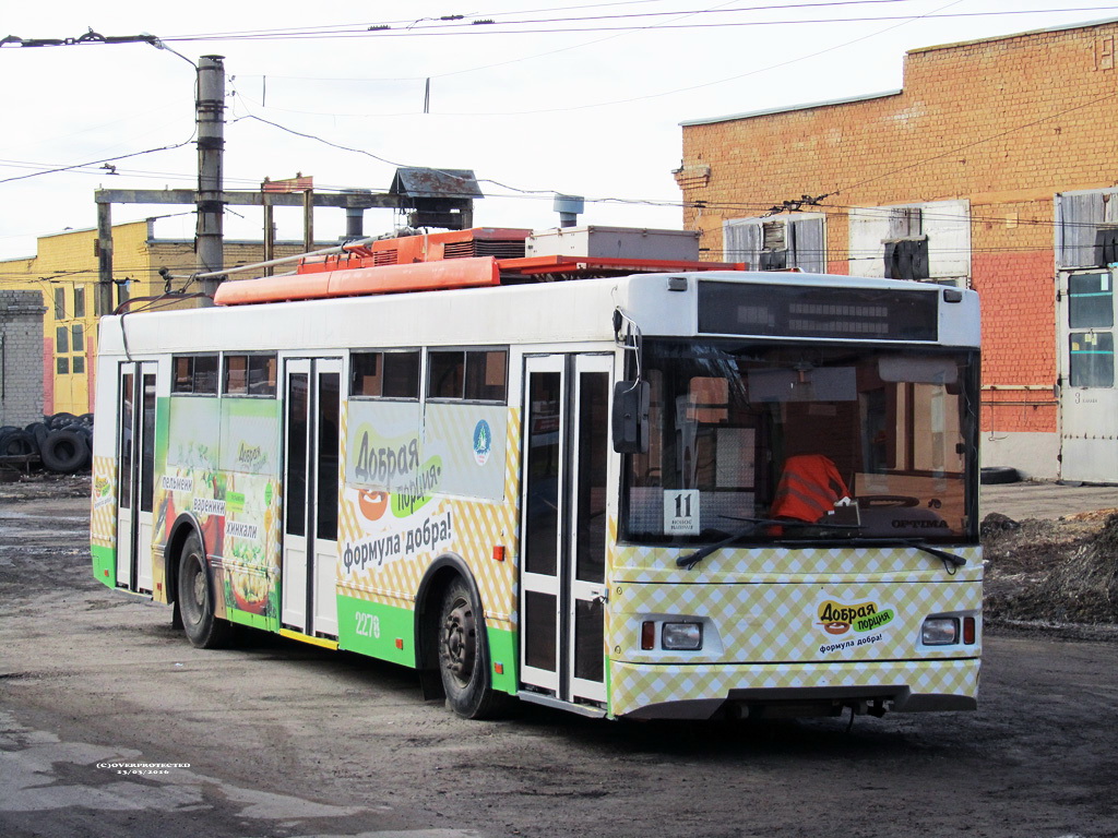 Саратов, Тролза-5275.06 «Оптима» № 2278