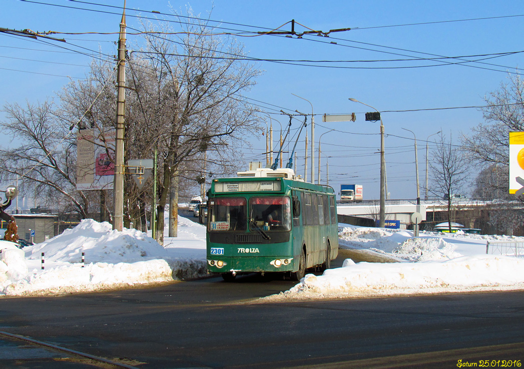 Харьков, ЗиУ-682Г-016.02 № 2301